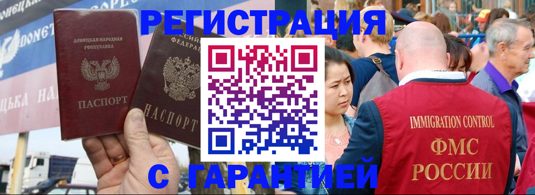 временная регистрация госуслуги в Уяре